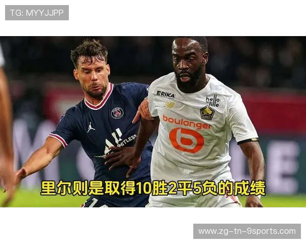 法甲巴黎圣日耳曼与马赛大战一触即发