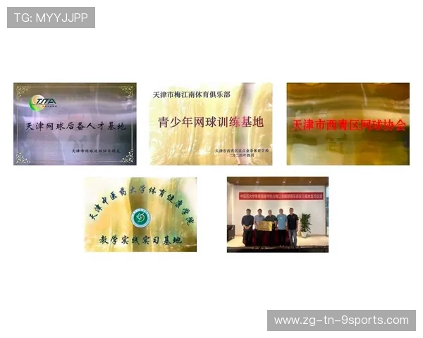 2026年网球青训导师带教档案平台新增家长端功能上线,网球教练人才 2026年网球青训导师带教档案平台新增家长端功能上线,网球教练人才