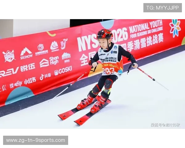 2026年滑雪全国联赛:青少年选手表现亮眼,2021滑雪知识竞赛 2026年滑雪全国联赛:青少年选手表现亮眼,2021滑雪知识竞赛
